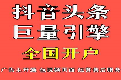 某行业SEM广告投放的创意与执行案例